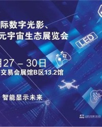 NG体育在线- 雷吉纳启用虚拟季票，数字技术革新观赛体验  